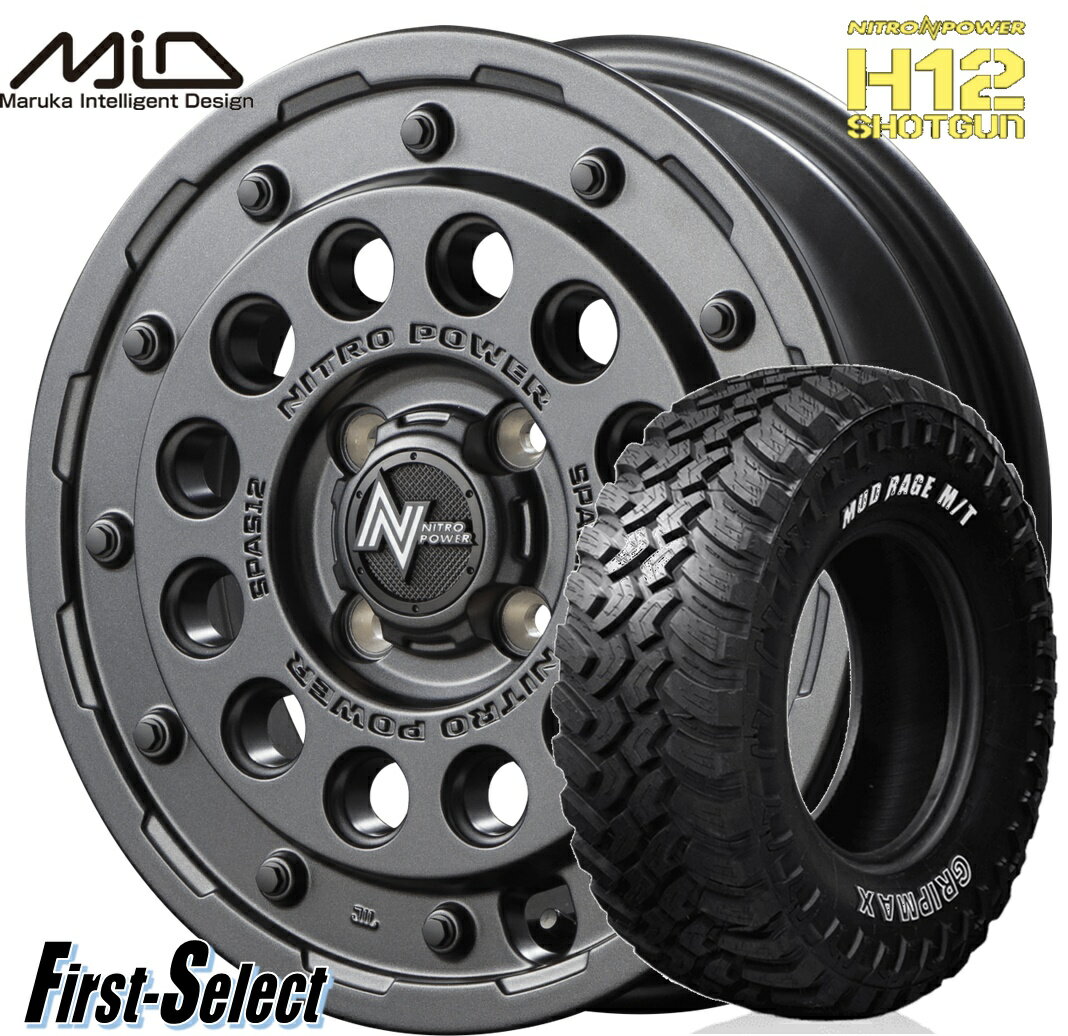 サクシード プロボックス要リフトアップ ゴツゴツ系 MID NITROPOWER H12 SHOTGUN14inch 5.5J +40 4H100バレルブラックGRIPMAX MUD Rage M/T185R14C 102/100Q ホワイトレタータイヤ ＆ ホイール新品 4本