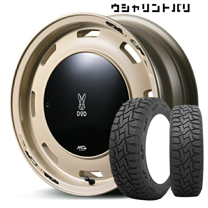 ジムニーシエラ JIMNY 新品 タイヤ ホイール16×6.0J インセット-5 5H 139.7 ベージュ MID マルカ ウシャリントバリ オフ系 アウトドアトーヨー オープンカントリー R/T 215/70R16