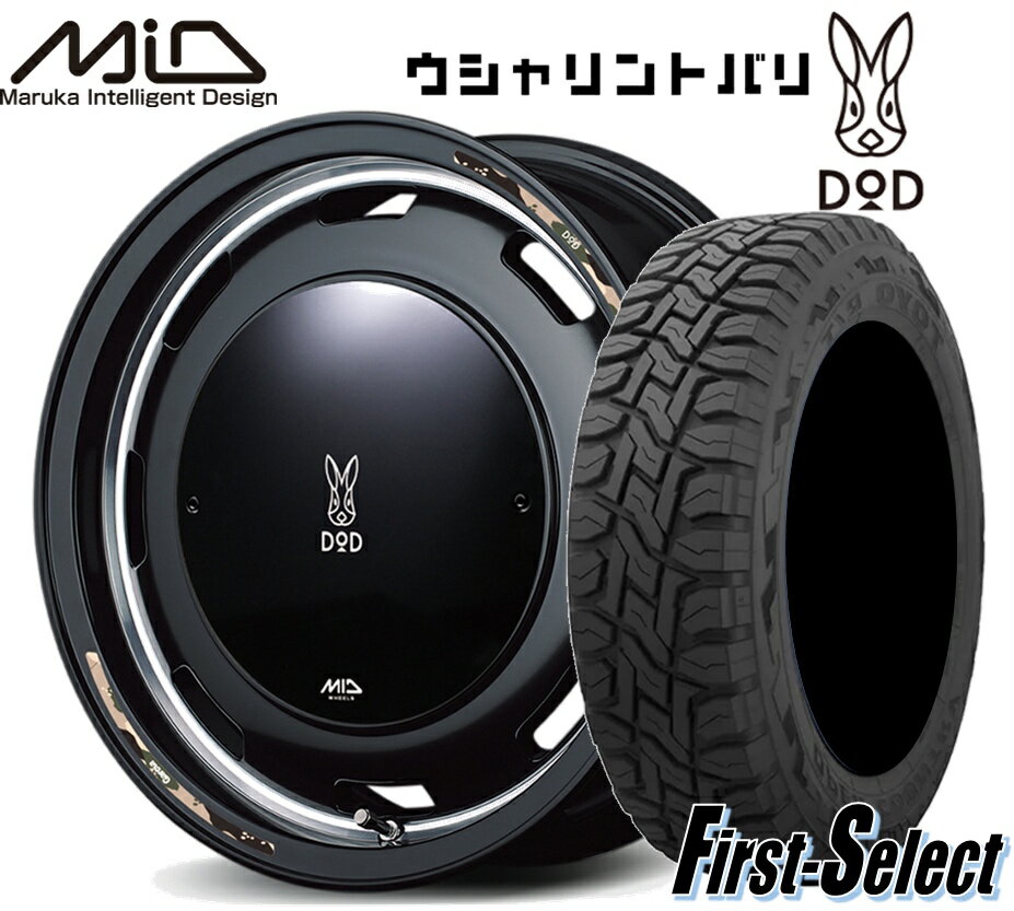 Rakuten - 軽自動車全般 ハイゼット 軽トラ 軽バン ゴツゴツ系ウシャリントバリ14inch 4.5J +45 4H100 セミグロスブラック/リムヴァーレイポリッシュTOYO オープンカントリーR/T155/65R14
