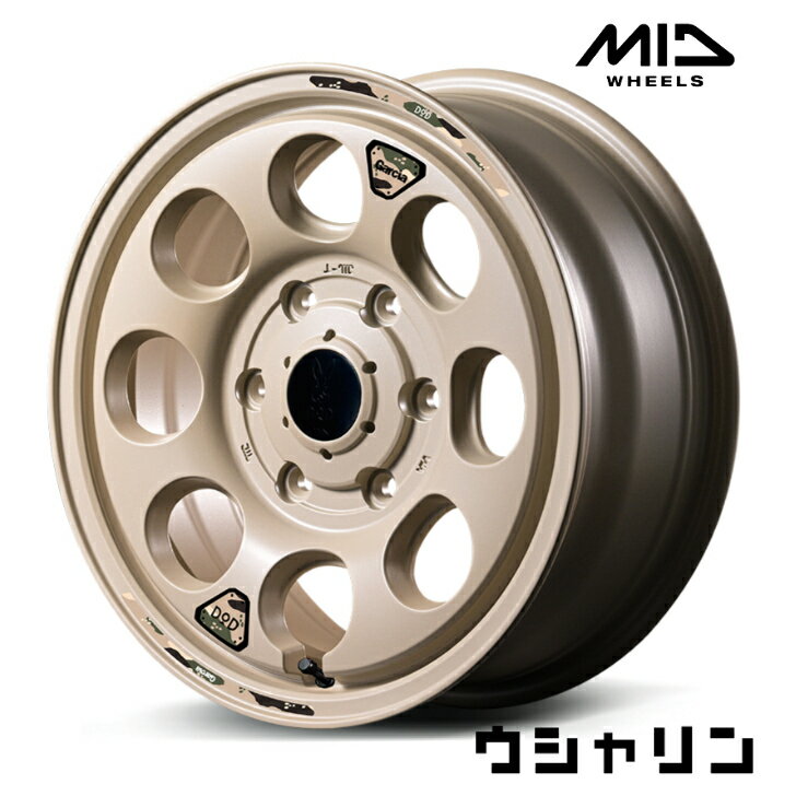16×6.5J インセット+38 6-139.7 新品 ホイール 4本MID マルカ ウシャリン ベージュ 可愛い カッコイイハイエース 200系 レジアス