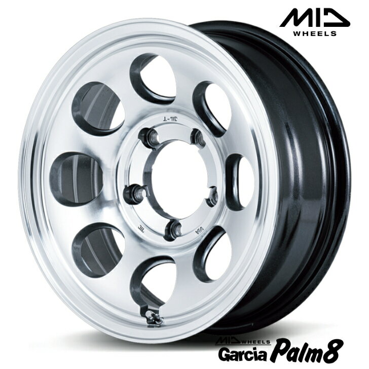 16×5.5J インセット+20 5-139.7 新品 ホイール4本MID マルカ ガルシア パームエイト シルバー グレーレトロ まるい かわいい 可愛い コンケイブ ポリッシュジムニー JIMNY