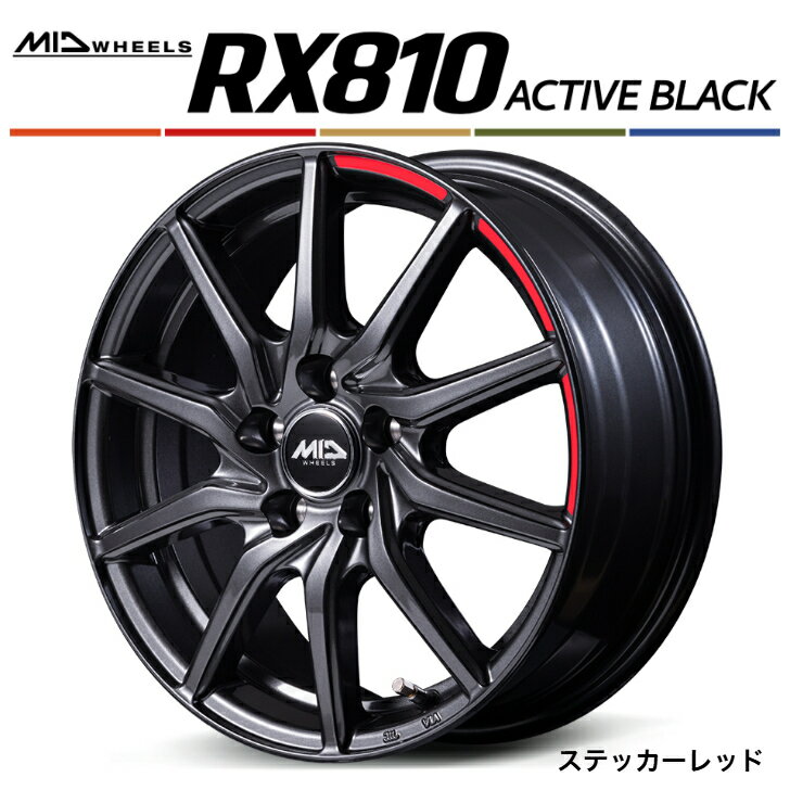 レクサス CT200h プリウス ウィッシュ インプレッサG415×6.0J インセット+45 5-100 新品 ホイール 4本MID マルカサービス RX810 アクティブブラック