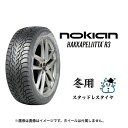 今冬入荷 185/60R15 88R XL ノキアン ハッカペリッタ アールスリー R3 新品 スタッドレス タイヤ 4本