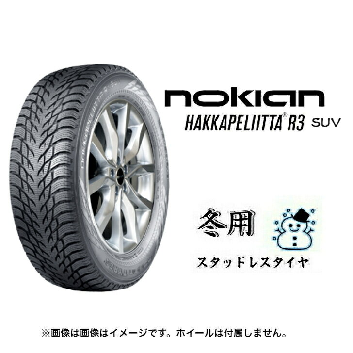 今冬入荷 315/40R21 115T XL ノキアン ハッカペリッタ アールスリー R3 新品 スタッドレス タイヤ 4本