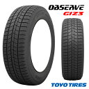 今冬入荷 185/65R15 88Q 新品 4本トーヨー オブザーブ GIZ3 ギズスリーbB プリウス ノート イスト カローラ フィールダー