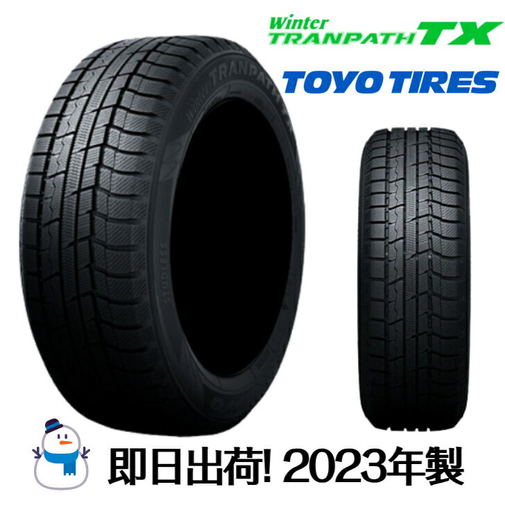 2023年製 205/65R15 94Q 新品 スタッドレストーヨー タイヤ トランパス TX タイヤ 4本ステップワゴン ランサー イプサム カムリ ストリーム MPV