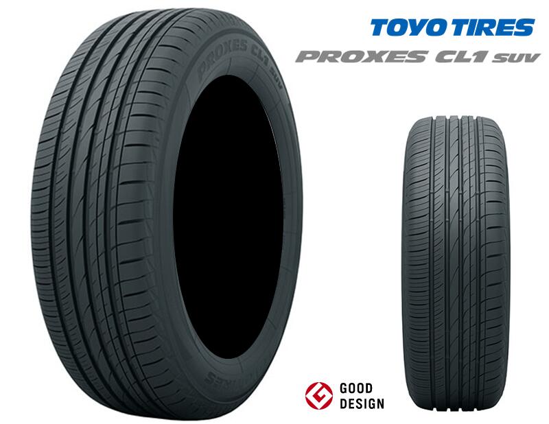 ハリアー エルグランド デリカD:5 アルファード ヴェルファイアTOYO TIRES トーヨータイヤ PROXES CL1 プロクセス245/40R20 20インチ 低燃費 サマー ラジアルタイヤ