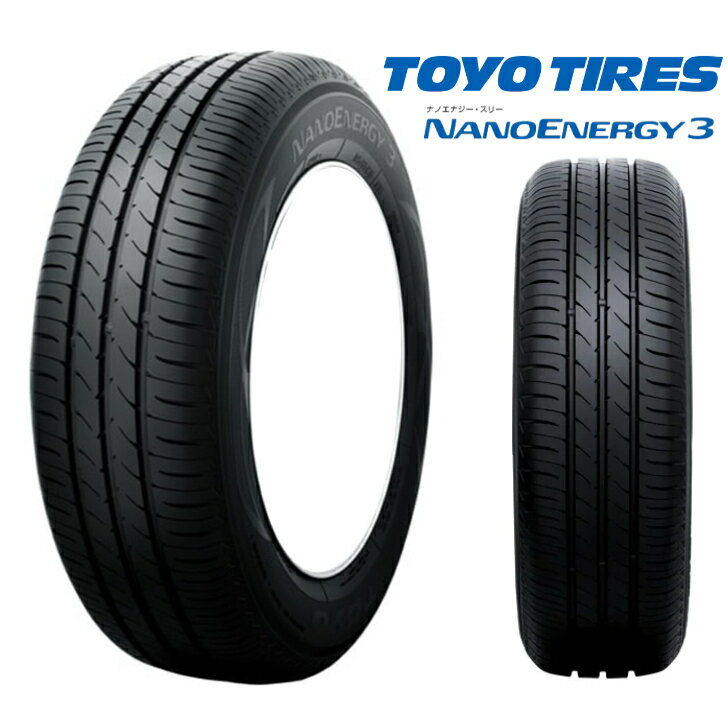 165/50R15 73V 新品 サマー タイヤ 4本 15インチTOYO TIRES トーヨー NANOENERGY3 ナノエナジーモコ オッティ ルークス エッセ タウンボックス 軽自動車等