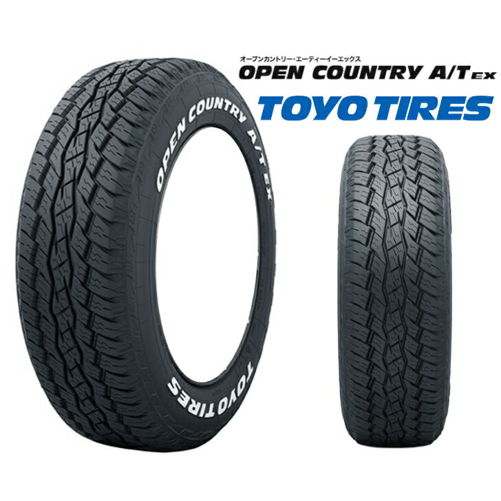 215/70R16 100H 新品 サマー タイヤ 4本 16インチTOYO TIRES トーヨー OPEN COUNTRY A/T EXハリアー アウトランダー デリカD:5 RAV4 クルーガー