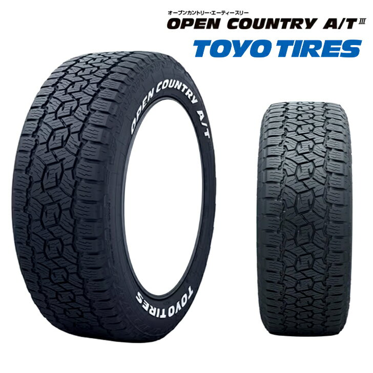 225/65R17 102H 17インチ 新品 タイヤトーヨー オープンカントリー A/T スリー 4本RAV4 ハリアー ヴァンガード CX-5 CR-V