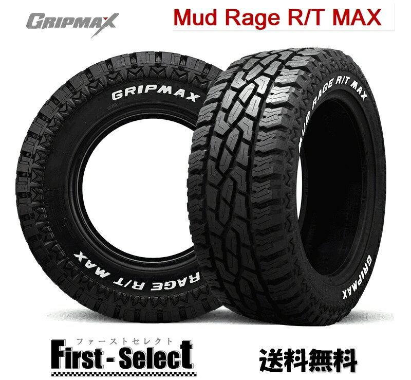 グリップマックス GRIP MAX MAD RAGE R / T ごつごつ タイヤ195/65R15 91T 15インチ アゲバン クロスビー 新品 4本