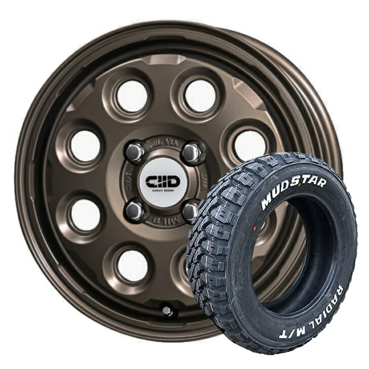 Rakuten - 14×4.5J インセット＋45 4-100 ブロンズN-VAN エブリーバン ハイゼット 軽トラ 軽バン165/65R14 79S マッドスター ラジアル M/T可愛い まるい かわいい 共豊 デコル ネイチャー新品 タイヤ ホイール 4本 ホワイトレター