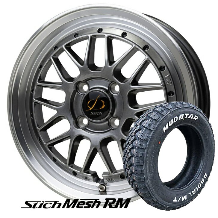 樂天商城 - 15×4.5J インセット＋45 4-100 シルバータフト ハスラー キャストアクティバ ハイゼット165/65R15 81S マッドスター ラジアル M/Tホットスタッフ シュティッヒ メッシュ RM ホワイトレター