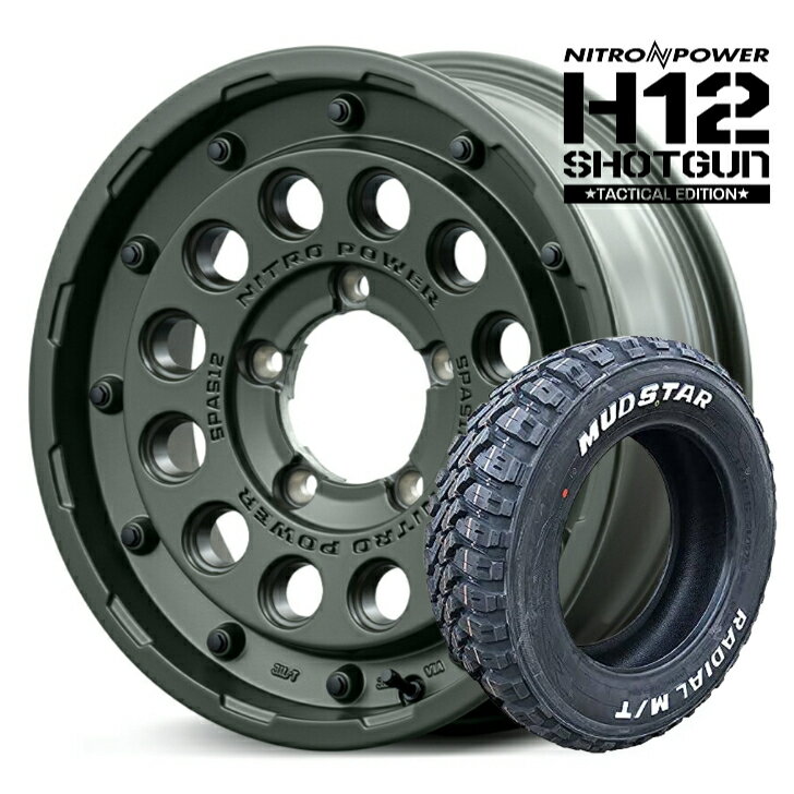 スズキ ジムニー JIMNY 新品 タイヤ ホイール16×5.5J インセット+20 5H 139.7 4本マルカ ナイトロパワー H12 ショットガン グリーンマッドスター ラジアル M/T 215/70R16 ホワイトレター