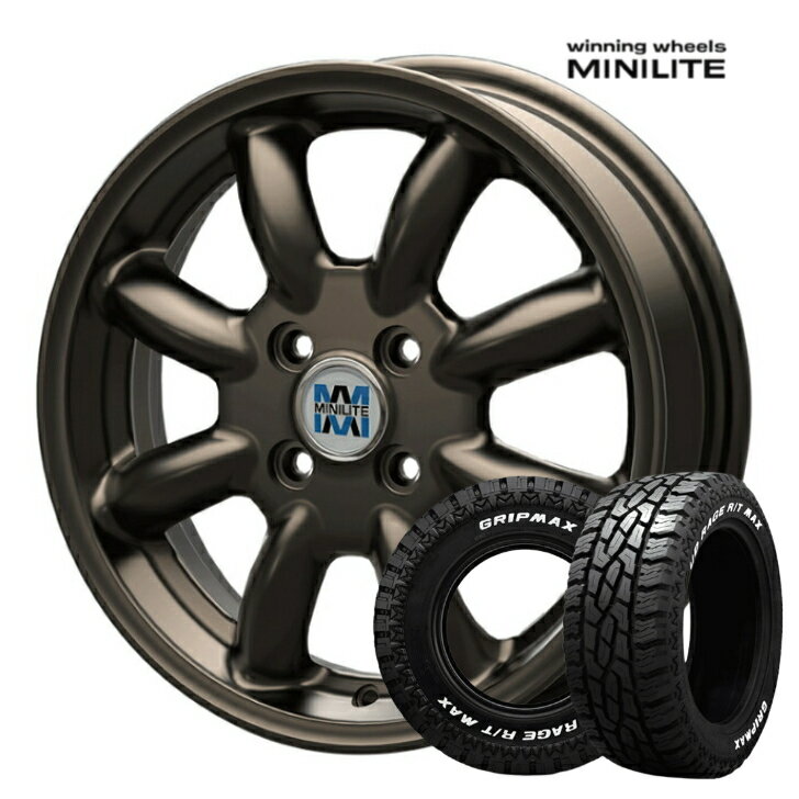 14×4.5J インセット +45 4-100 ホイール 4本MINILITE ミニライト KIT KOSEI ブロンズグリップマックス マッドレイジ R/T 165R14 ハイゼット N-VAN 軽トラ 軽バン アゲ ゴツゴツ