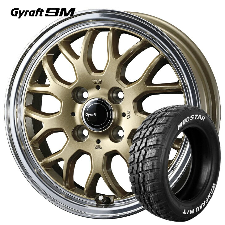 乐天商城 - 14インチ 4.5J +45 4H100 ウェッズ グラフト 9M ゴールドタイヤ ホイール 新品 4本 セット155/65R14 75S ホワイトレターマッドスター ワンパク M/T