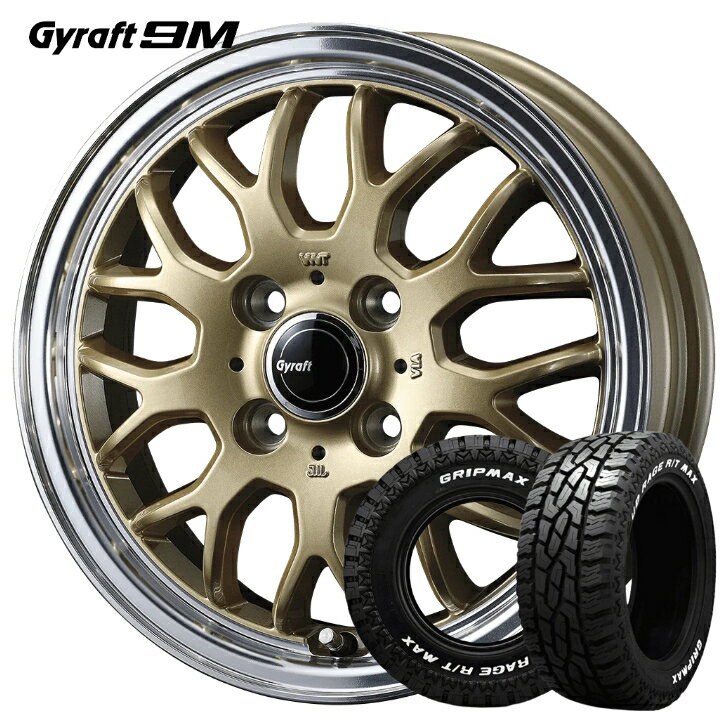 14インチ 4.5J +45 4H100 ウェッズ グラフト 9M ゴールドタイヤ ホイール 新品 4本 セット145R14C 85/83Q ホワイトレターGRIP MAX マッドレイジ R/T