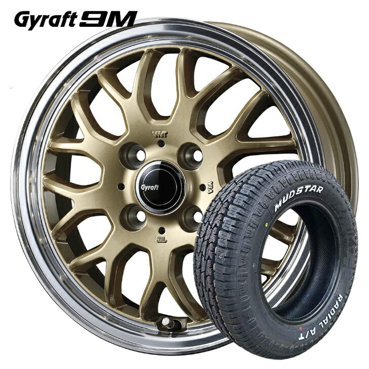Rakuten - 14インチ 4.5J +45 4H100 ウェッズ グラフト 9M ゴールドタイヤ ホイール 新品 4本 セット165/65R14 79S ホワイトレターマッドスター ラジアル A/T