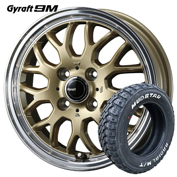ゴールド 15インチ ホイール 5スポーク レイズ imgrc0099589288.jpg