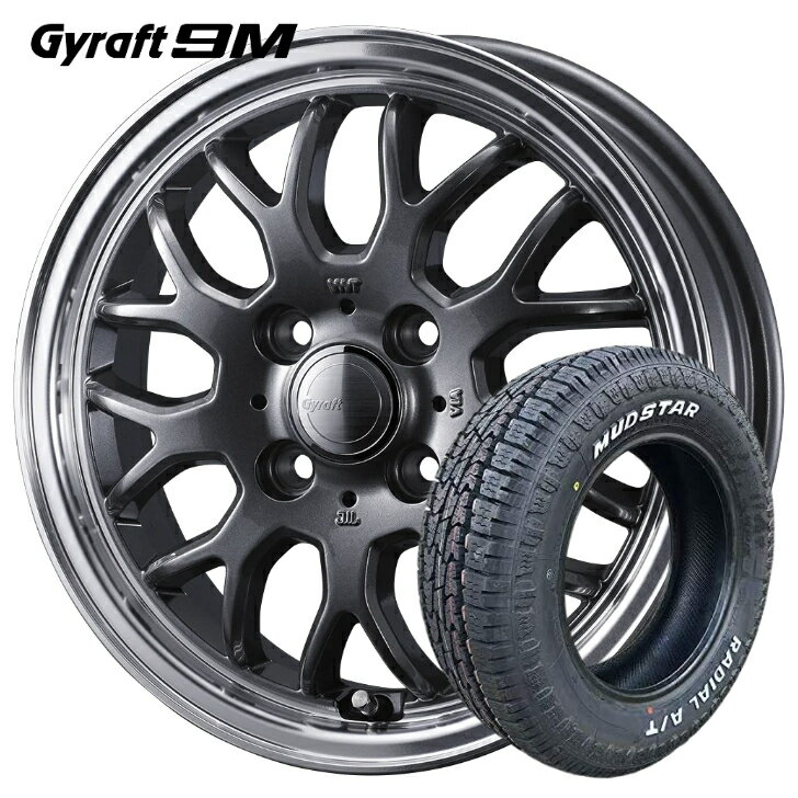 Rakuten - 14インチ 4.5J +45 4H100 ウェッズ グラフト 9M ガンメタタイヤ ホイール 新品 4本 セット165/65R14 79S ホワイトレターマッドスター ラジアル A/T