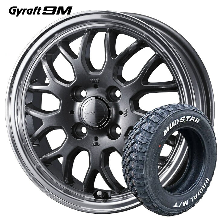 14インチ 4.5J +45 4H100 ウェッズ グラフト 9M ガンメタタイヤ ホイール 新品 4本 セット165/65R14 79S ホワイトレターマッドスター ラジアル M/T