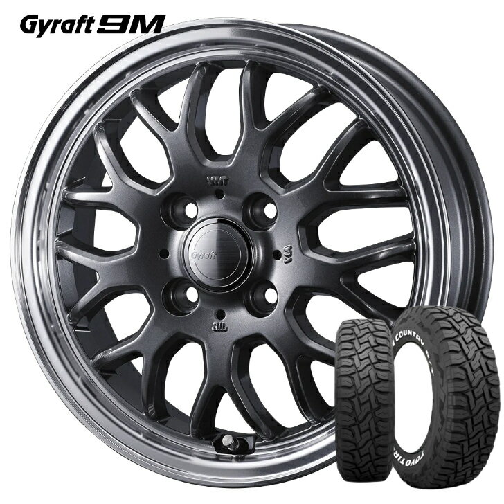 Rakuten - 14インチ 4.5J +45 4H100 ウェッズ グラフト 9M ガンメタタイヤ ホイール 新品 4本 セット155/65R14 75Q ゴツゴツトーヨー オープンカントリー R/T