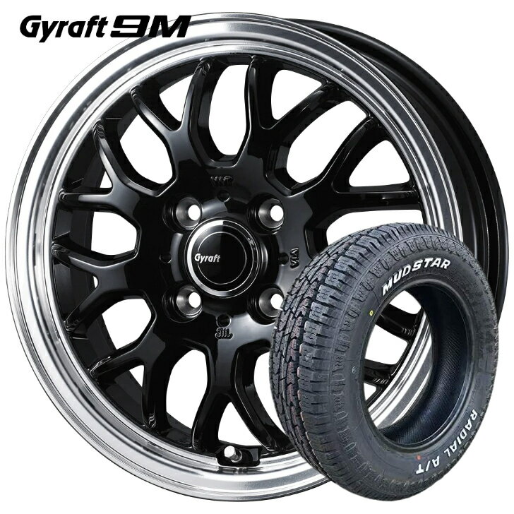 Rakuten - 14インチ 4.5J +45 4H100 ウェッズ グラフト 9M ブラックタイヤ ホイール 新品 4本 セット165/65R14 79S ホワイトレターマッドスター ラジアル A/T