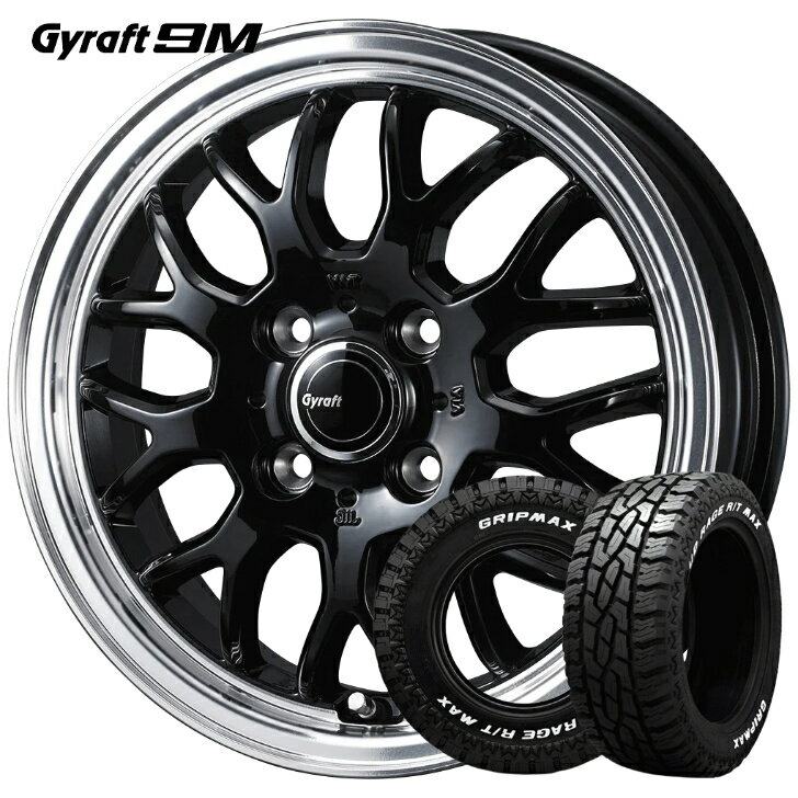 Rakuten - 14インチ 4.5J +45 4H100 ウェッズ グラフト 9M ブラックタイヤ ホイール 新品 4本 セット165/65R14 79S ブラックレターGRIP MAX マッドレイジ R/T