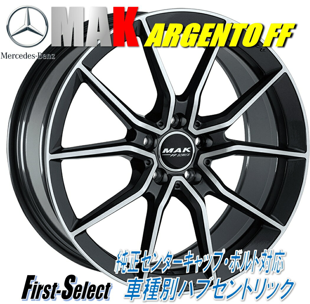 MAK ARGENTO FFマック・アルジェントエフエフ18inch 8.0J 5H112+46メルセデスベンツCLA 35AMGCLA 45AMG法人宛て送料無料