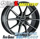 MAK ARGENTO FFマック アルジェントエフエフ18inch 7.5J 5H112 49メルセデスベンツ Aクラス Bクラス CLAGLA GLB法人宛て送料無料