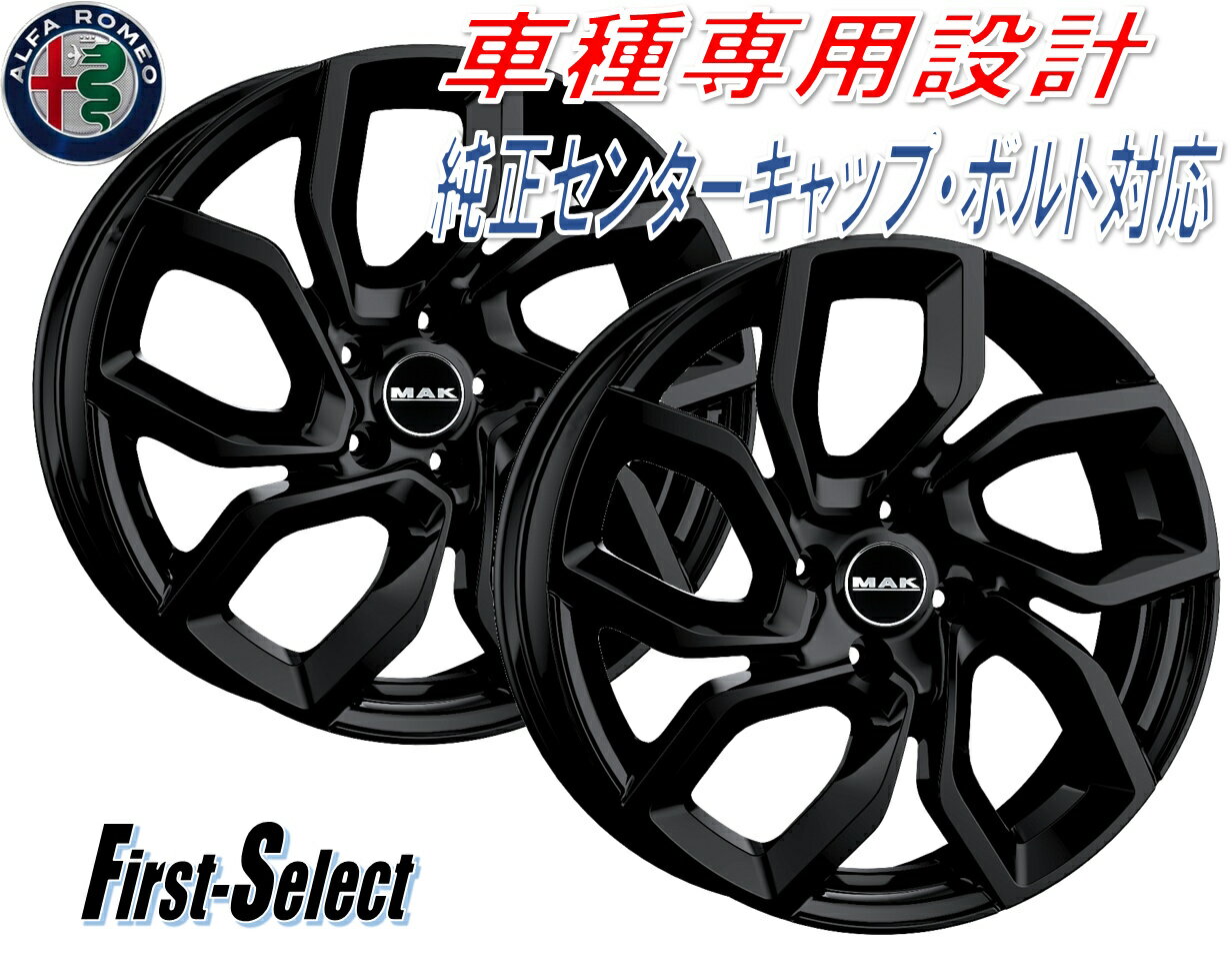 車種専用設計MAK APOLLOマック・アポロ18inch 7.5J 5H110+30アルファロメオジュリアトナーレステルヴィ..