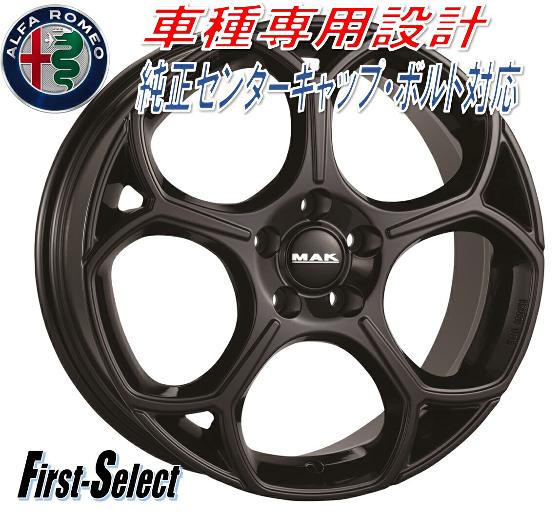 車種専用設計 MAK MONZAマック・モンツァ18inch 7.5J 5H110+43アルファロメオジュリアトナーレステルヴ..