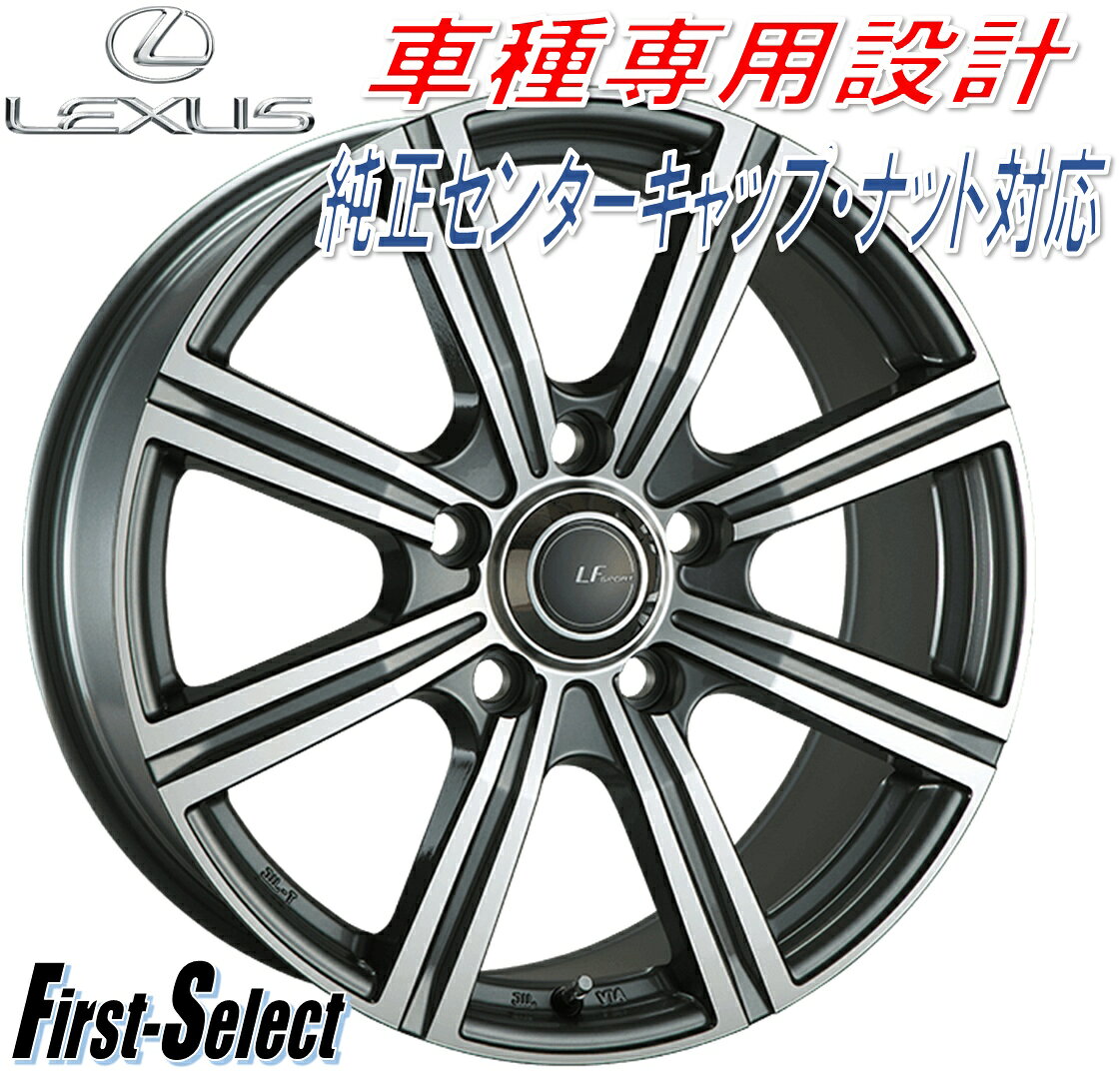 樂天商城 - 車種専用設計LA STRADA LF-SPORT2 SUV18inch 8.0J 5H150+56200系レクサスLX200系ランドクルーザー法人宛て送料無料