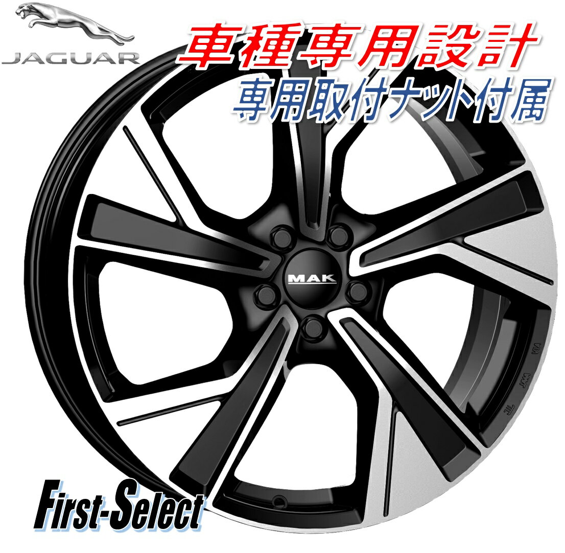 車種専用設計MAK MALMOEマック・マルメ18inch 8.0J 5H108+42ジャガーXF XE法人宛て送料無料