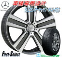 EuroPremium WERNERユーロプレミアム・ヴェルナーBENZ ベンツ GLCクラス 18inch 5H112 8.0J+35 トーヨー ウインタートランパスTX 235/60R18