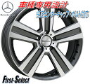 車種専用設計 EuroPremiumWernerユーロプレミアム ヴェルナー19inch 8.5J 5H112 35ベンツSクラス（W223）Sクラス（W222）AMG S63（W222）AMG S63クーペ（W217）GLC（X253）AMG GLS43（X253）法人宛て送料無料