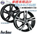 MAK STOCKHOLMマック ストックホルム19inch 8.0J 5H108 50ボルボS60 S80 V40V40CC V50 V60 V60CC V70 XC40XC60 XC70ジャガーSタイプ法人宛て送料無料