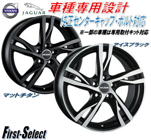 MAK STOCKHOLMマック・ストックホルム19inch 8.0J 5H108+42.5ボルボC70 S40 V40 V40CC V50 S90 V90 V90CC XC90 V60 S60ジャガーXE XF XFスポーツブレイクXJ Xタイプ Eタイプ Fペース　法人宛て送料無料