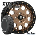 ハスラー キャストアクティバ14inch 4.5J 43 4H100XTREME-J XJ04マットブロンズオープンカントリーR/T165/80R14 ホワイトレター新品 ホイール 新品タイヤ 4本セットカスタムサイズ 人気のゴツゴツ系 アゲ系