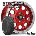 ハスラー キャストアクティバ14inch 4.5J 43 4H100 XTREME-J XJ04キャンディレッドマシーンドオープンカントリーR/T165/80R14 ホワイトレター新品 ホイール タイヤ 4本セットカスタムサイズ 人気のゴツゴツ系 アゲ系