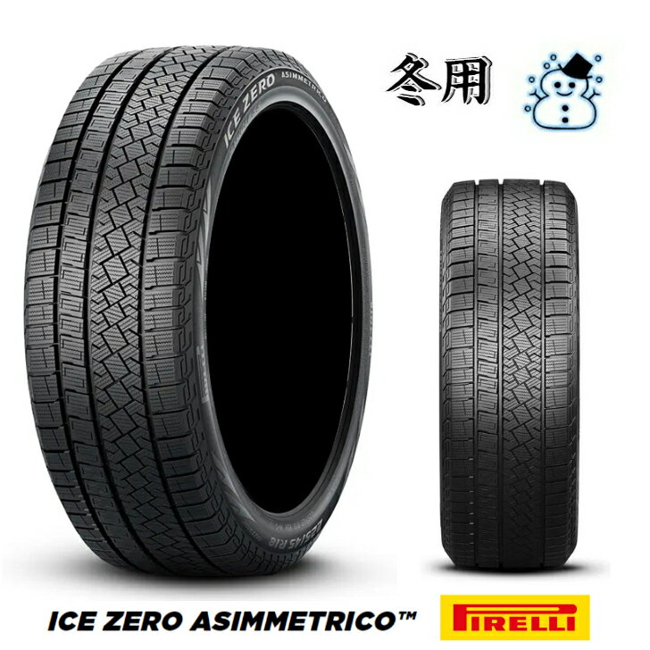 今冬入荷 195/65R15 91T 15インチ 新品 スタッドレス 4本 ピレリ アイス ゼロ アシンメトリコ