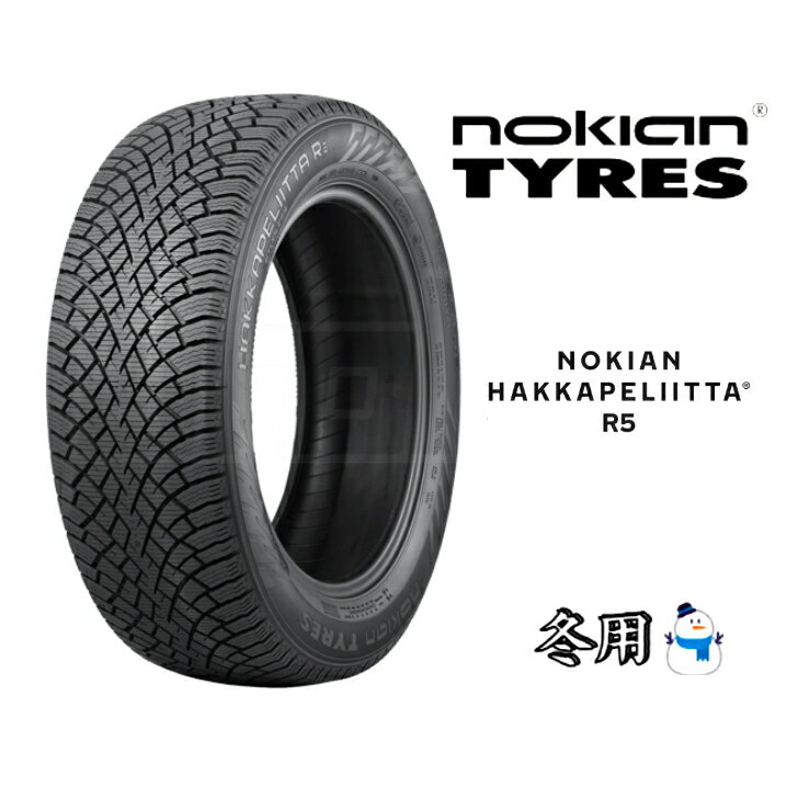 今冬入荷 245/45R19 102T XL ノキアン タイヤ ハッカペリッタ R5 新品 スタッドレス 4本 RAV4 ハリアー デリカD:5 アウトランダー 等