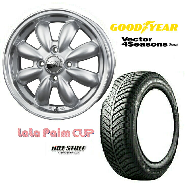 14×4.5J インセット +45 4H-100 ホイール 4本155/55R14 69H 新品 オールシーズンタイヤ セットHOT STUFF LaLa Palm CUP ララ パーム カップGOOD YEAR Vector 4Seasons Hybrid グッドイヤーワゴンR eKワゴン バモス ミニカ ミラ アルト など