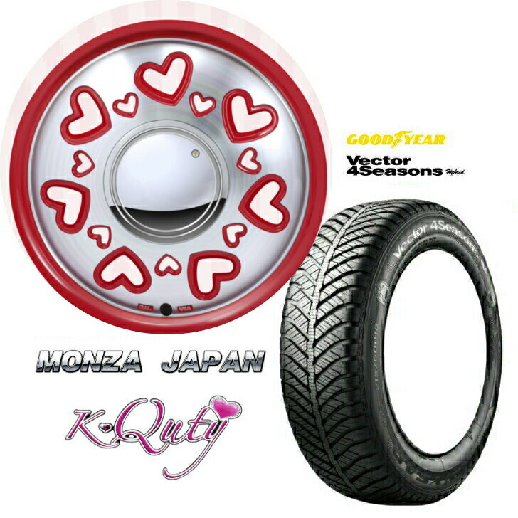 15×4.5J インセット +43 4H-100 ホイール 4本165/55R15 75H 新品 オールシーズンタイヤ セットMONZA JAPAN K Quty モンツァ ケー キューティーGOOD YEAR Vector 4Seasons Hybrid グッドイヤーN-WGN N-BOX N-ONE モコ タント ウェイク ワゴンR