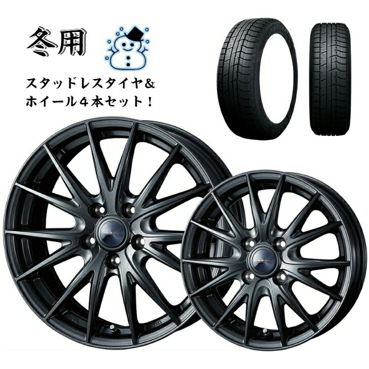 今冬入荷 新品 タイヤ ホイール 4本セット 175/80R15 90Q 15インチ スタッドレストーヨー トランパス TX ウェッズ ヴェルヴァ スポルトツー パジェロ キックス テリオス キッド ほか