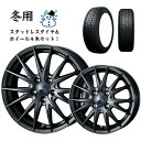 今冬入荷 新品 タイヤ ホイール 4本セット 165/55R15 75Q 15インチ スタッドレストーヨー トランパス TX ウェッズ ヴェルヴァ スポルトツー タント ムーヴ ミラ ミライース N-BOX N-ONE デイズ モコ