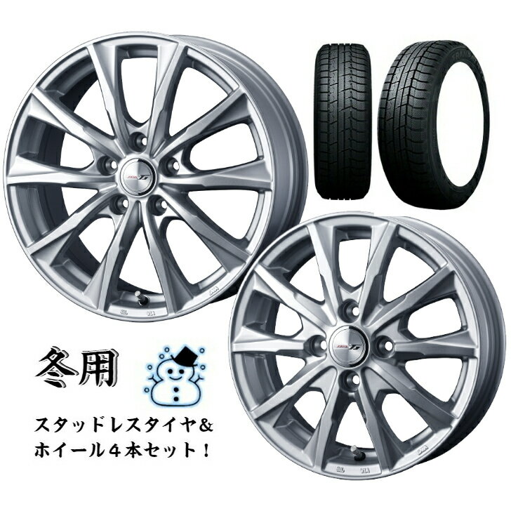 今冬入荷 新品 タイヤ ホイール 4本セット 175/80R15 90Q 15インチ スタッドレストーヨー トランパス TX ジョーカー グライド シルバー 系 パジェロ キックス テリオス キッド ほか