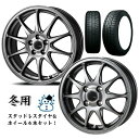 今冬入荷 新品 タイヤ ホイール 4本セット 215/55R17 94Q 17インチ スタッドレストーヨー トランパス TX ジャパン三陽 ZACK ザック JP 202 ブラック シルバー クラウンマジェスタ オデッセイ デリカD:5 エスクード MIRAI