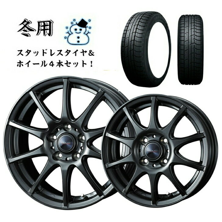 今冬入荷 新品 タイヤ ホイール 4本セット 205/70R15 96Q 15インチ スタッドレストーヨー トランパス TX ヴェルヴァ チャージ ディープメタル CR-V デリカスペースギア テリオス