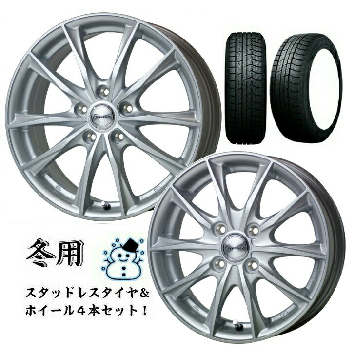 今冬入荷 新品 タイヤ ホイール 4本セット 195/65R15 91Q 15インチ スタッドレストーヨー トランパス TX エクシーダー E06 アクセラ アテンザセダン プレマシー エスクァイア セレナ